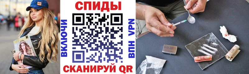 Купить  Слободской  АМФЕТАМИН Premium 