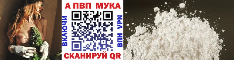 Купить где  Слободской  Alfa_PVP мука 