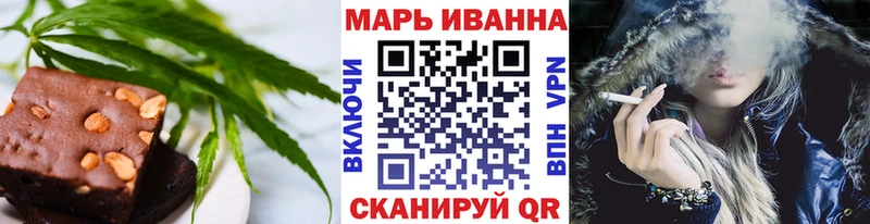 Печенье с ТГК конопля  Купить где  Слободской 