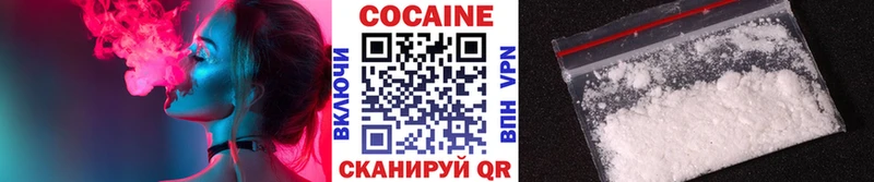Cocaine 97%  Купить закладки  Слободской 