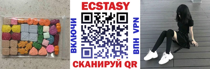 Купить где  Слободской  Ecstasy 99% 