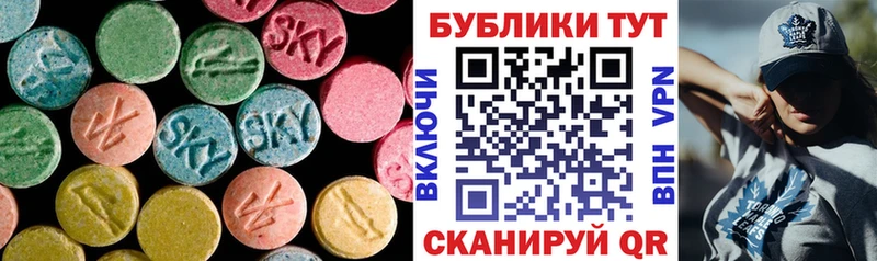 Ecstasy 280 MDMA Слободской