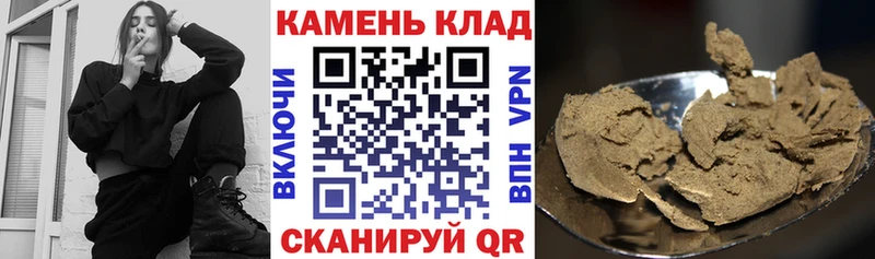 Купить закладки  Слободской  Гашиш убойный 