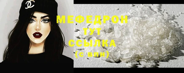 стаф Медвежьегорск