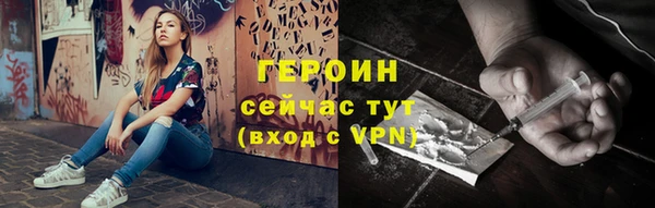 бутират Медногорск