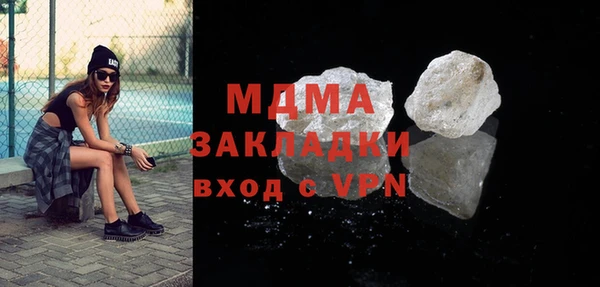 стаф Медвежьегорск