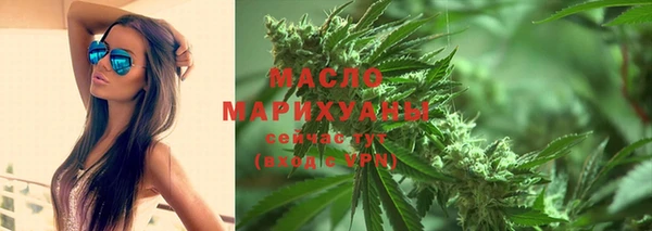 бутират Медногорск