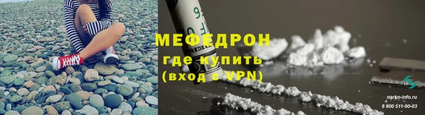 бутират Медногорск