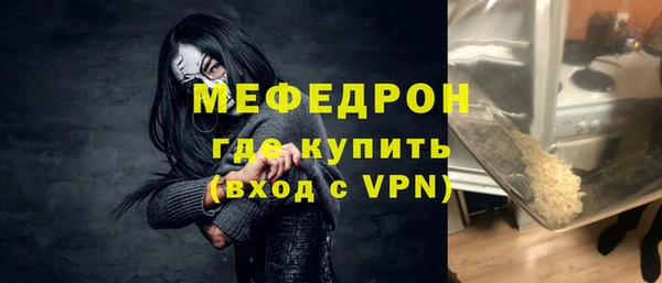стаф Медвежьегорск