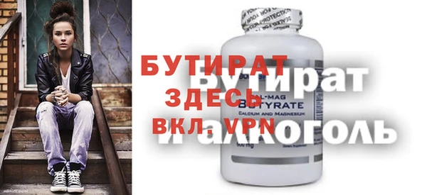 соль ск Мегион