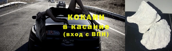 бутират Медногорск