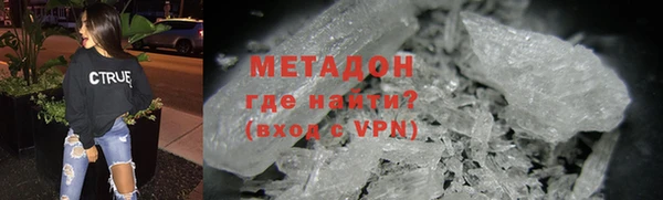 соль ск Мегион