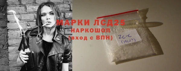 крисы Михайловка