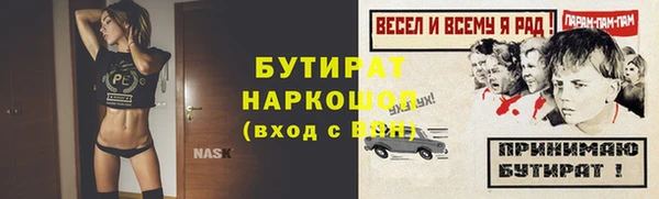 соль ск Мегион