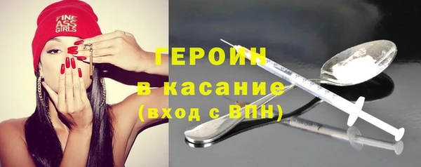 соль ск Мегион