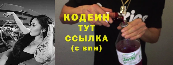 бутират Медногорск