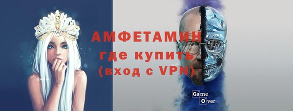 бутират Медногорск