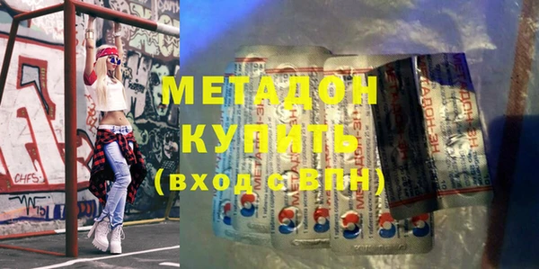 бутират Медногорск