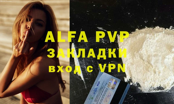 соль ск Мегион