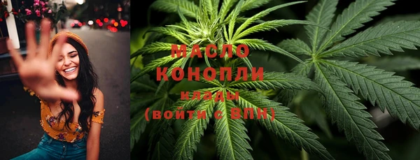 соль ск Мегион