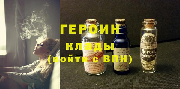 соль ск Мегион