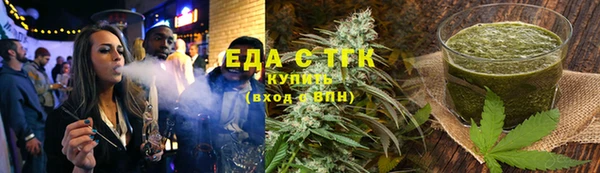 соль ск Мегион