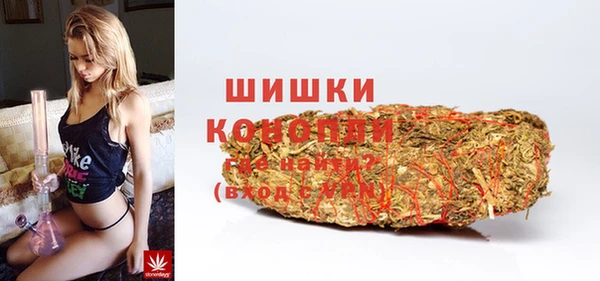 бутират Медногорск