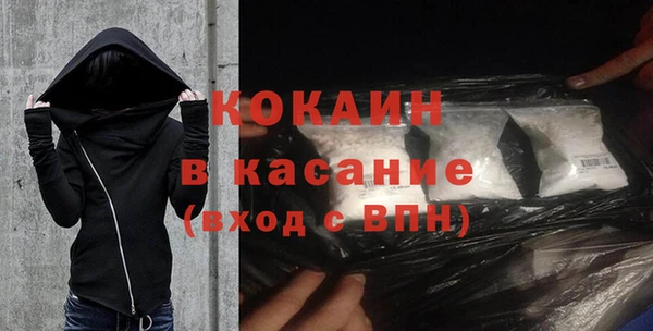 соль ск Мегион