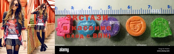 бутират Медногорск