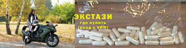 бутират Медногорск