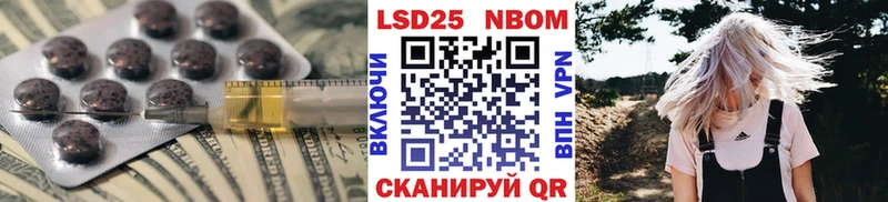 LSD-25 экстази кислота  Купить  Слободской 