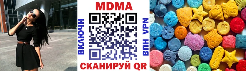 MDMA VHQ  Купить закладки  Слободской 
