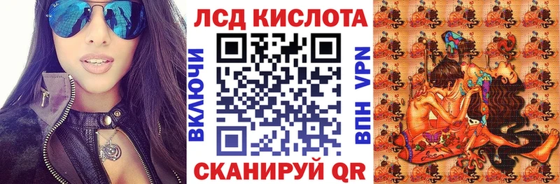 Наркотические марки 1,5мг  Купить  Слободской 