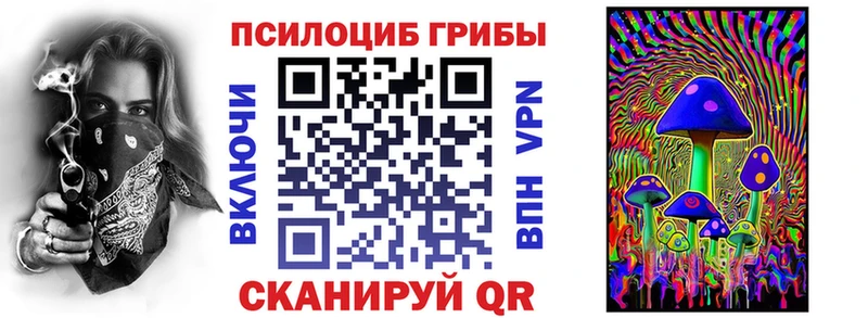 Купить  Слободской  Галлюциногенные грибы прущие грибы 
