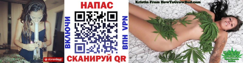 МАРИХУАНА Ganja  Купить закладки  Слободской 